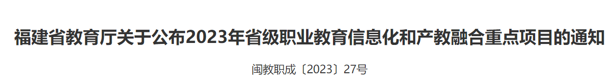 微信图片_20231124111713.png